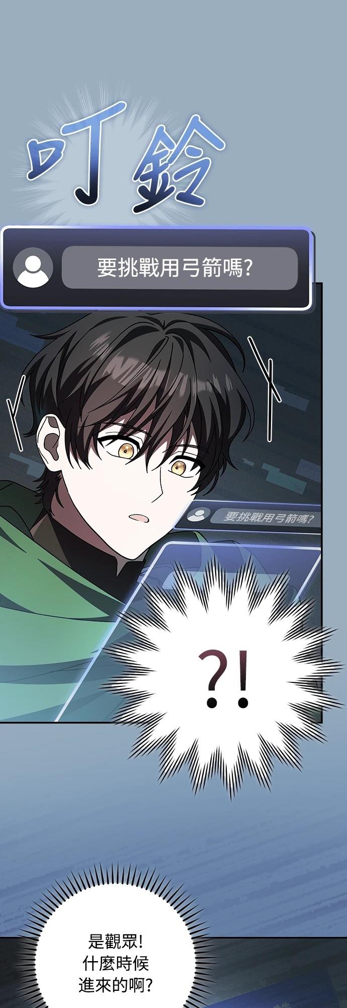 第3话68
