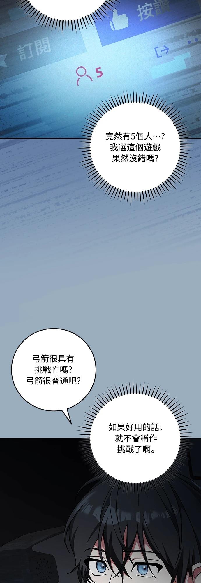 第3话69