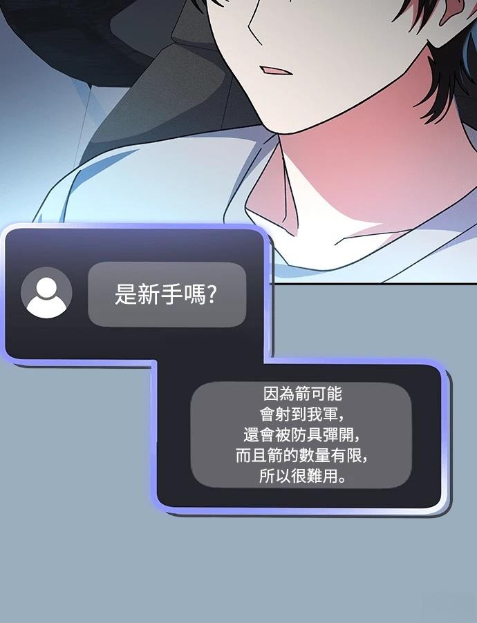 第3话70