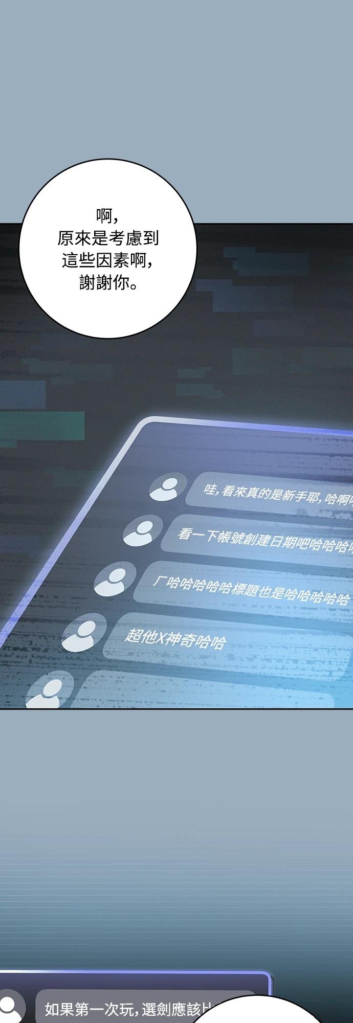 第3话71