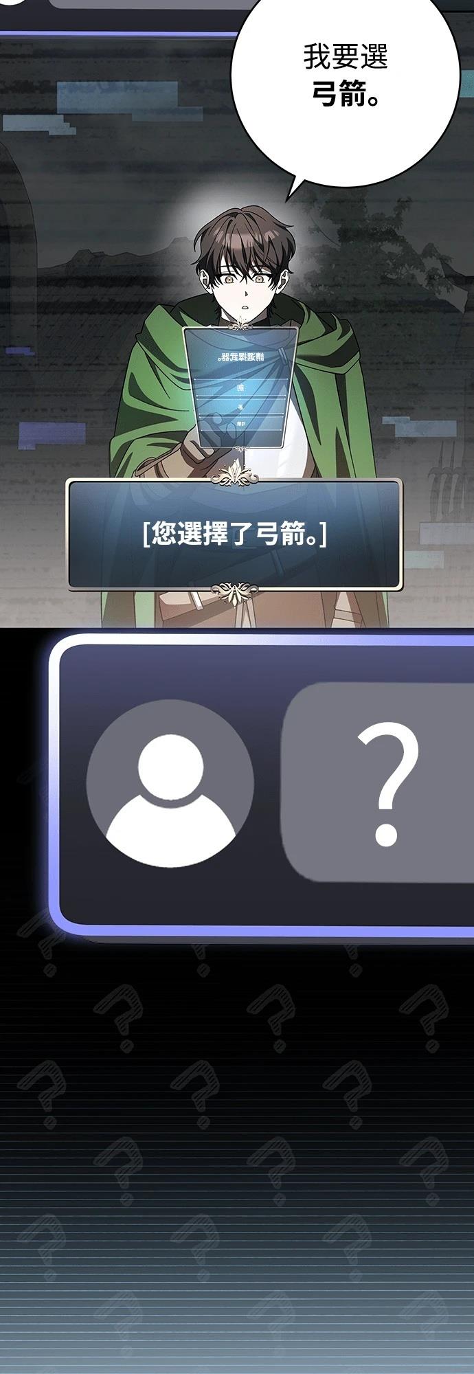 第3话72