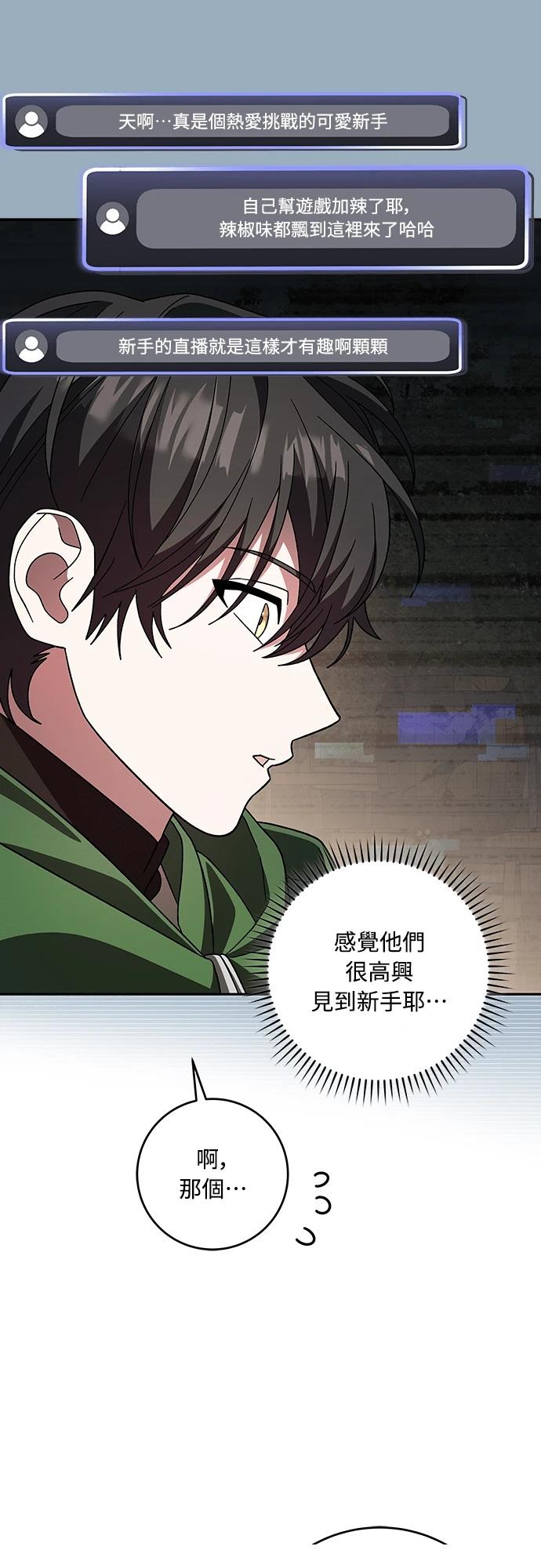 第3话74