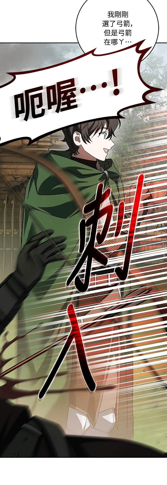 第3话75