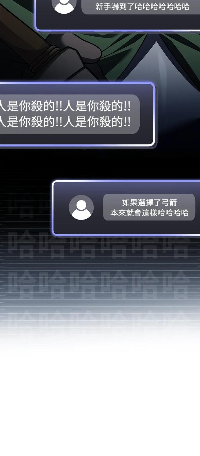 第3话80