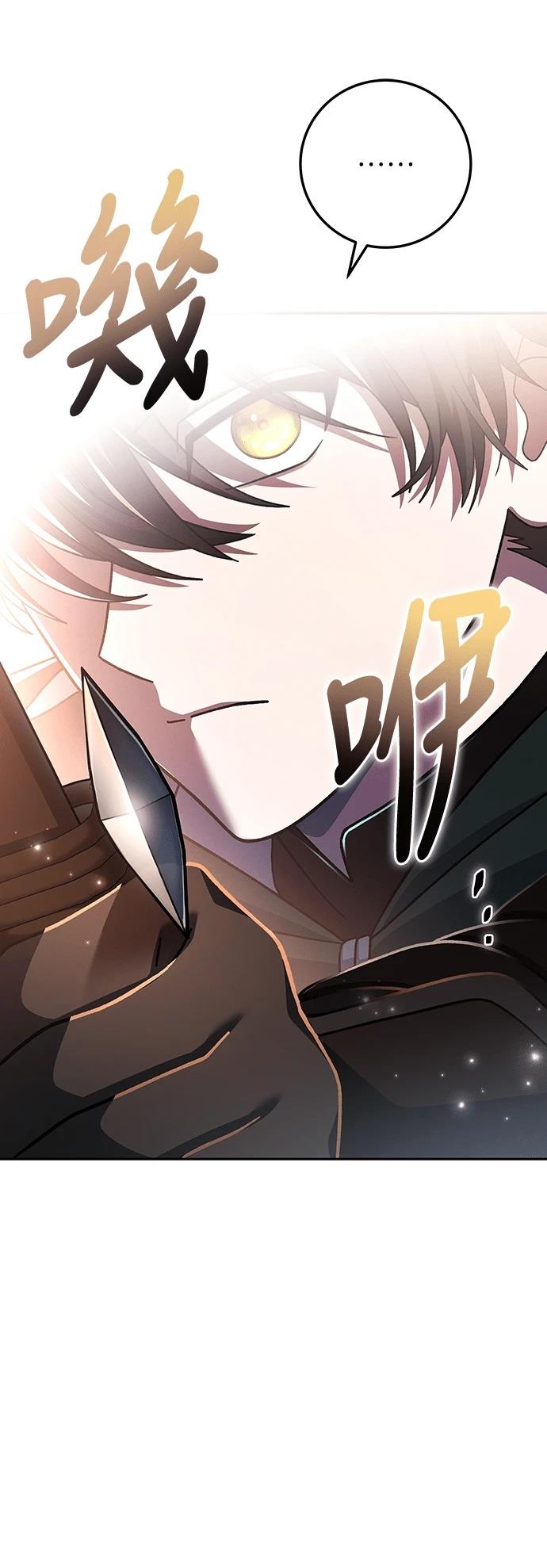 第3话83