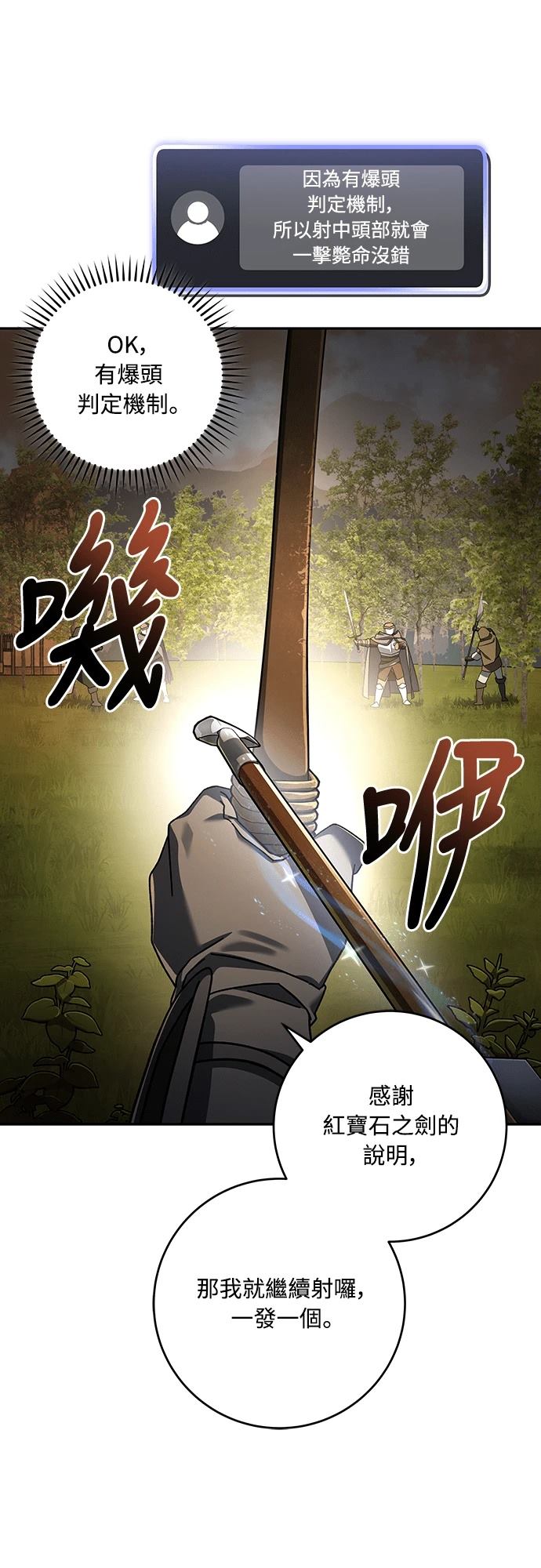 第3话88