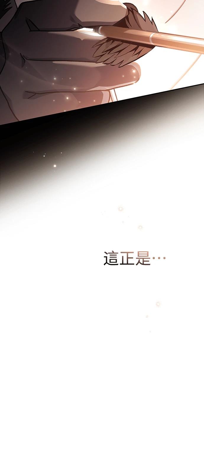 第3话90