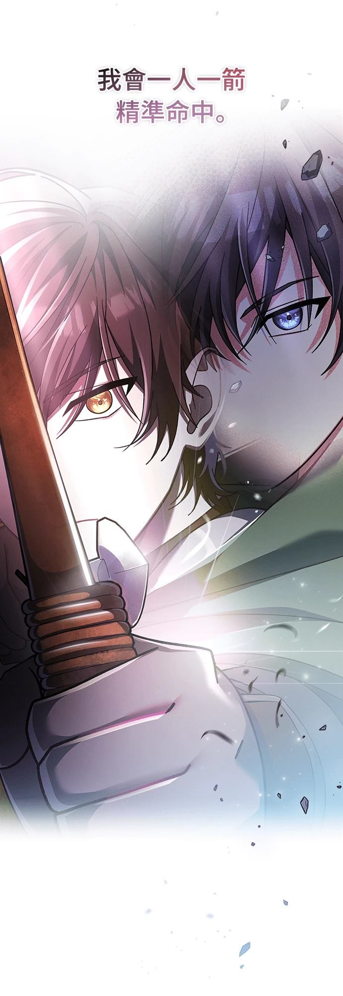 第3话95