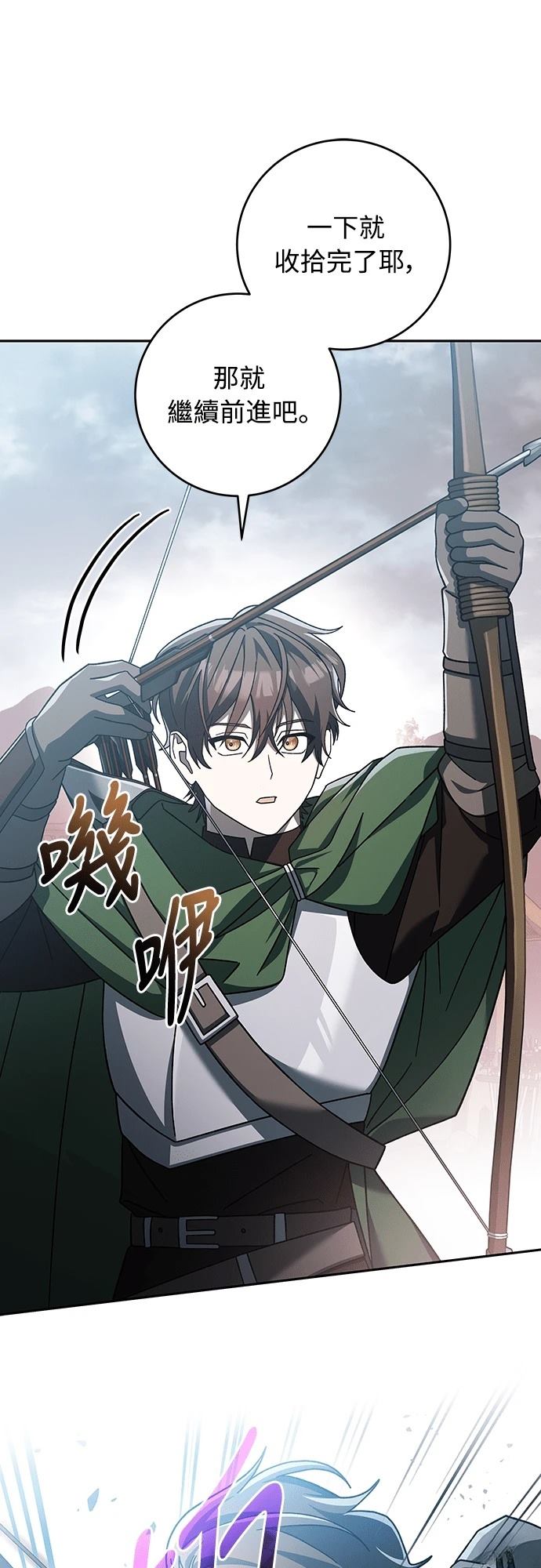 第3话97