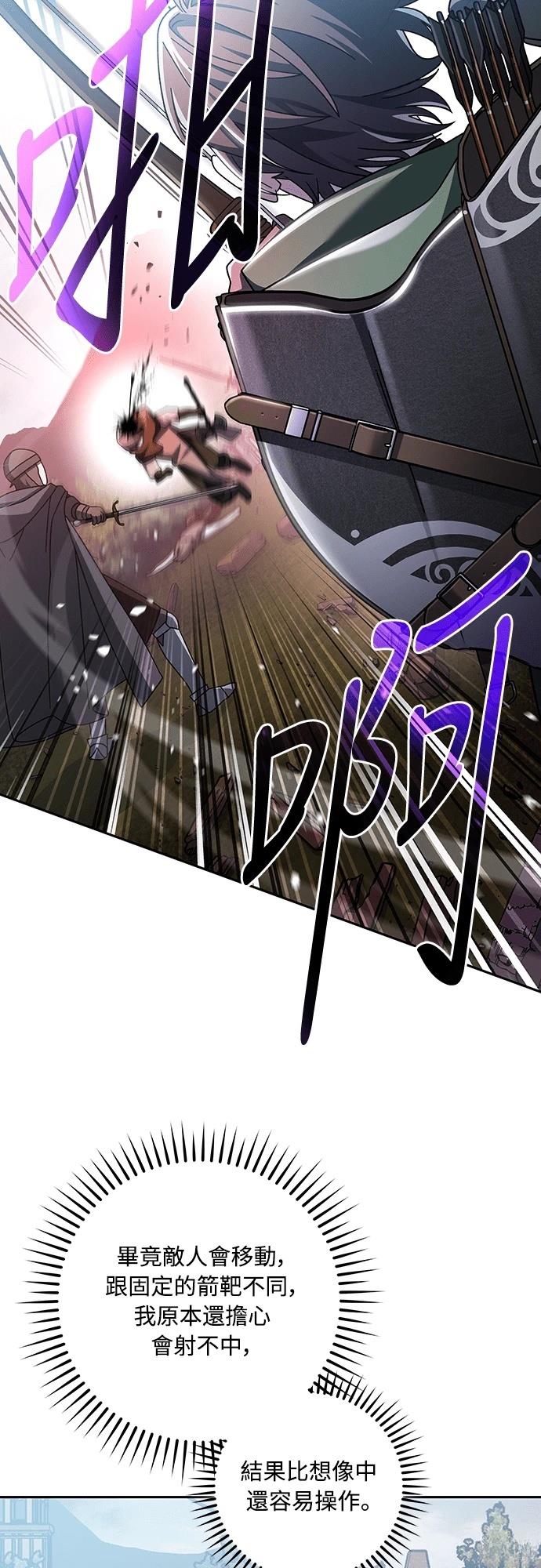 第3话98