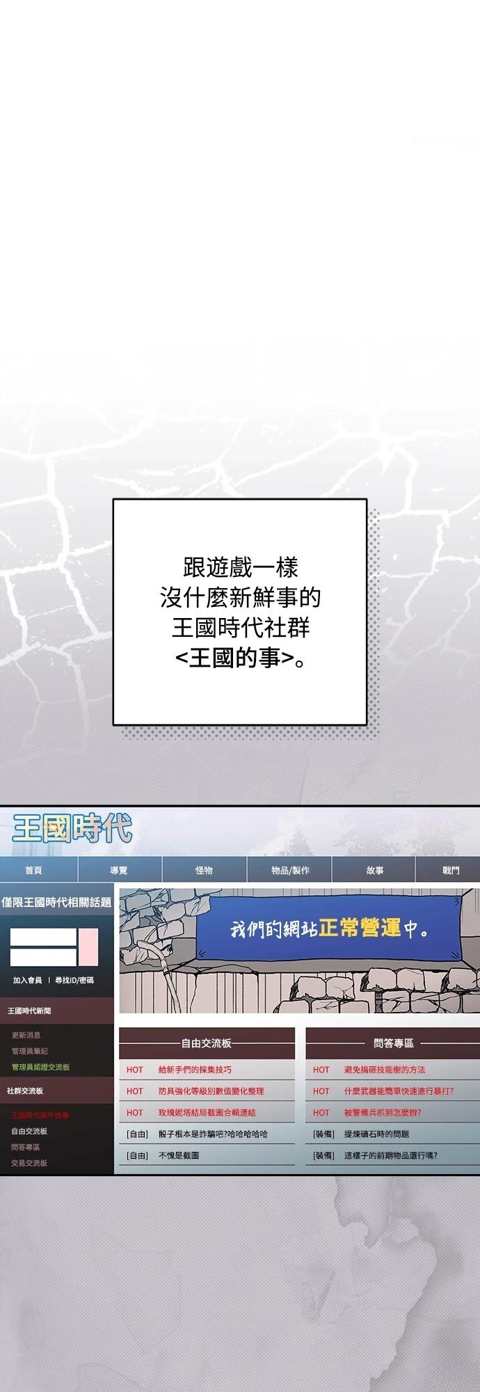 第4话0