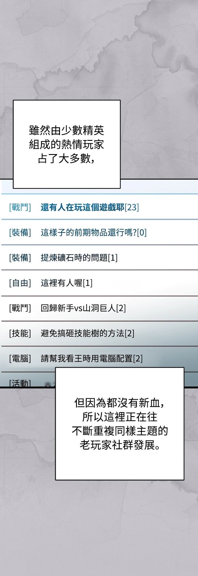 第4话1