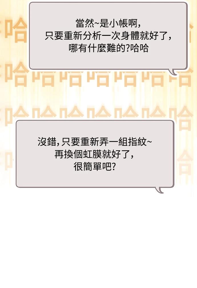 第4话10