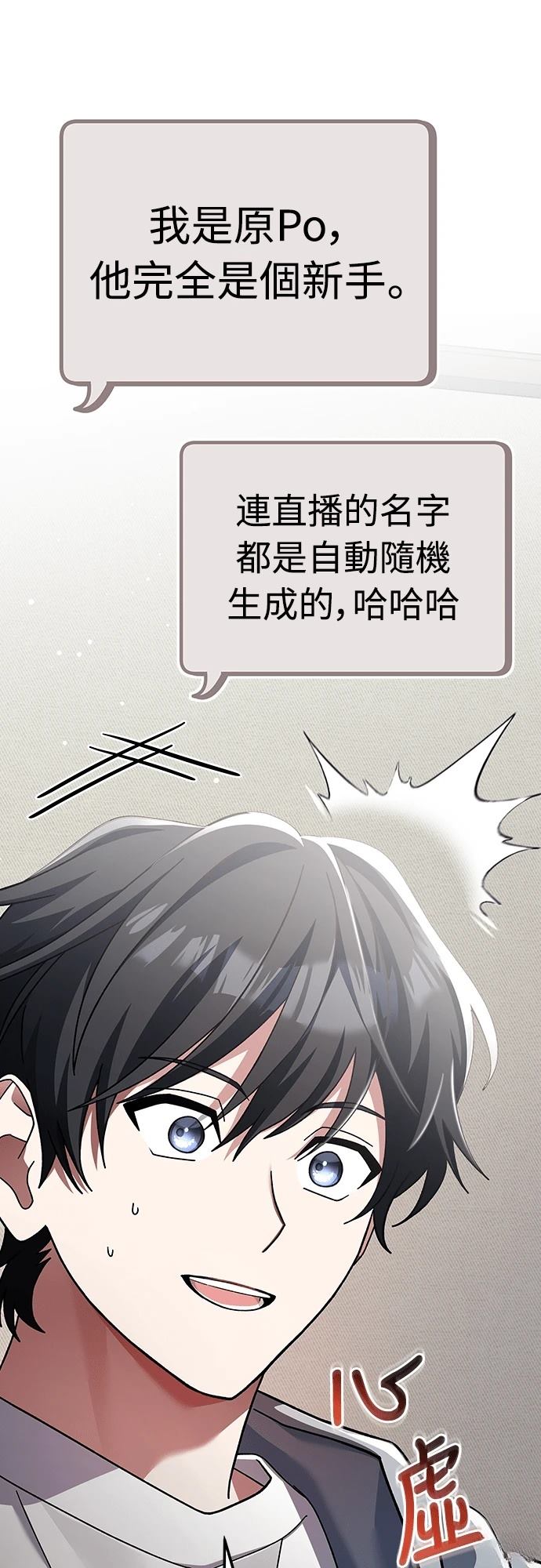第4话11