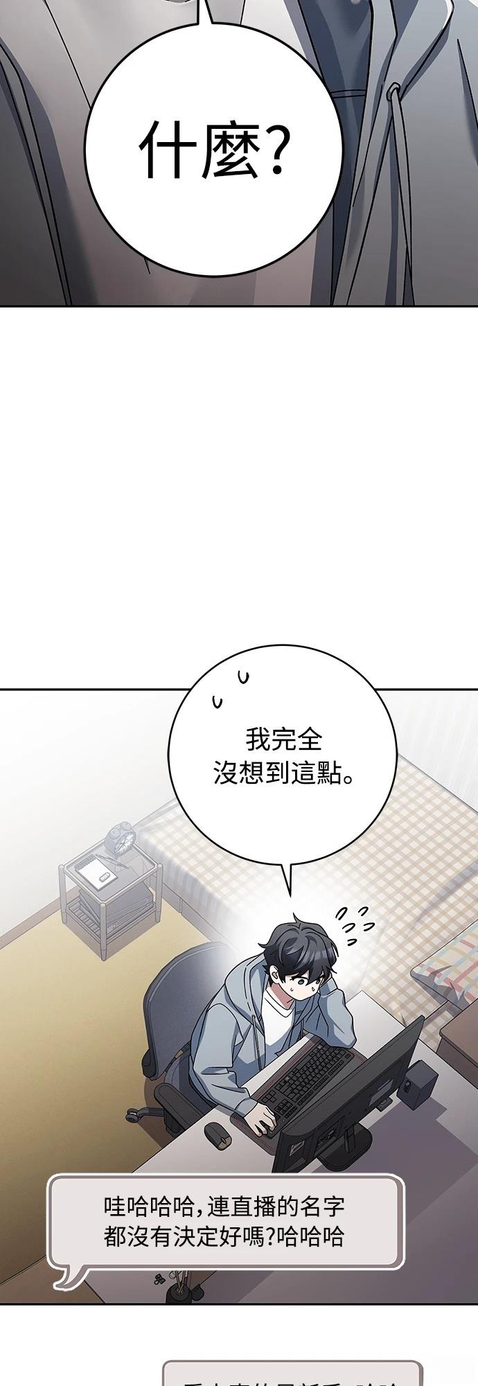 第4话12