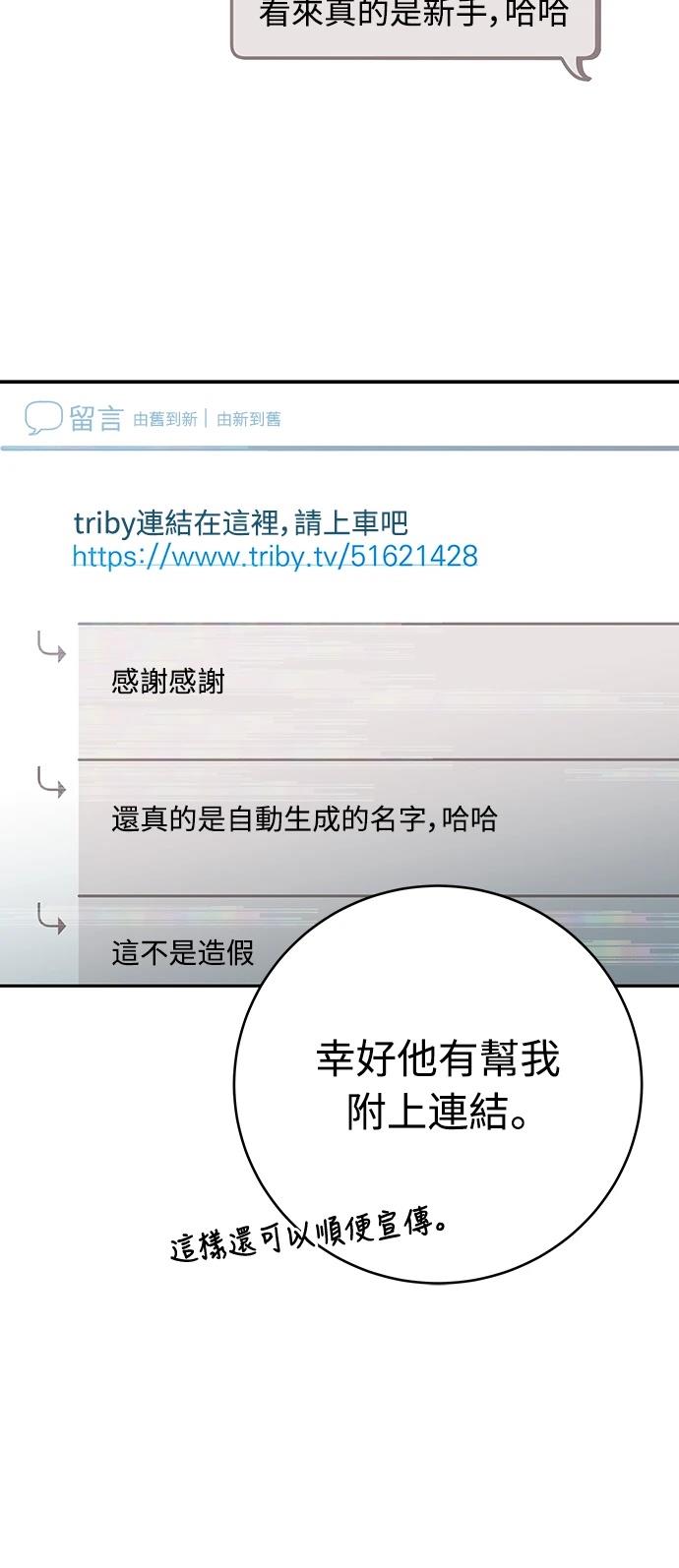 第4话13