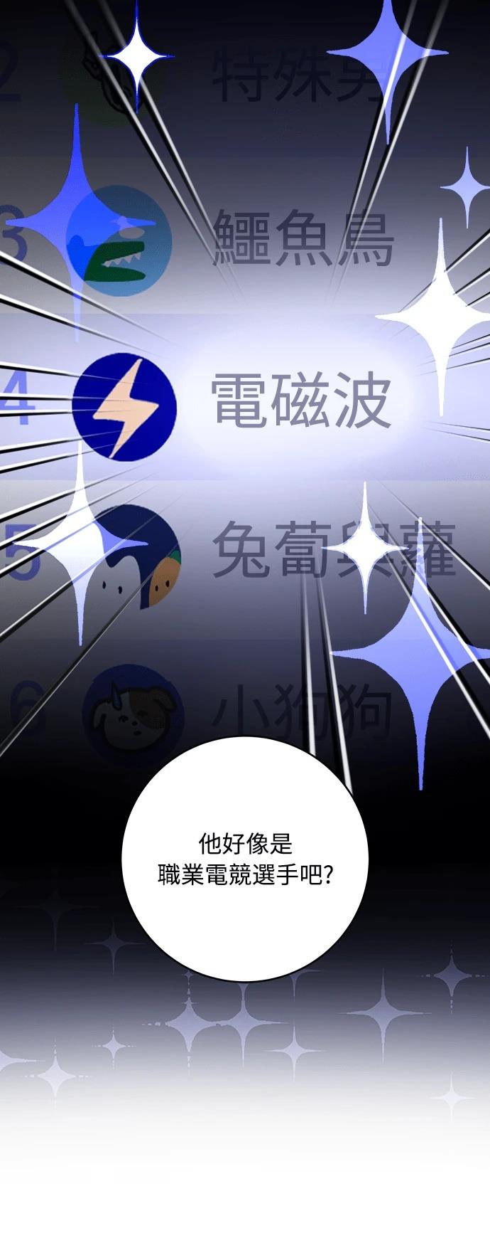 第4话16