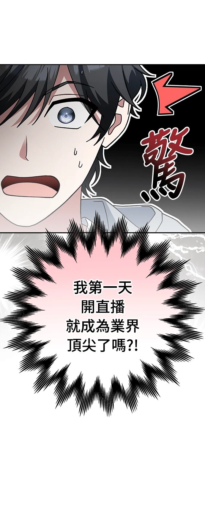 第4话19