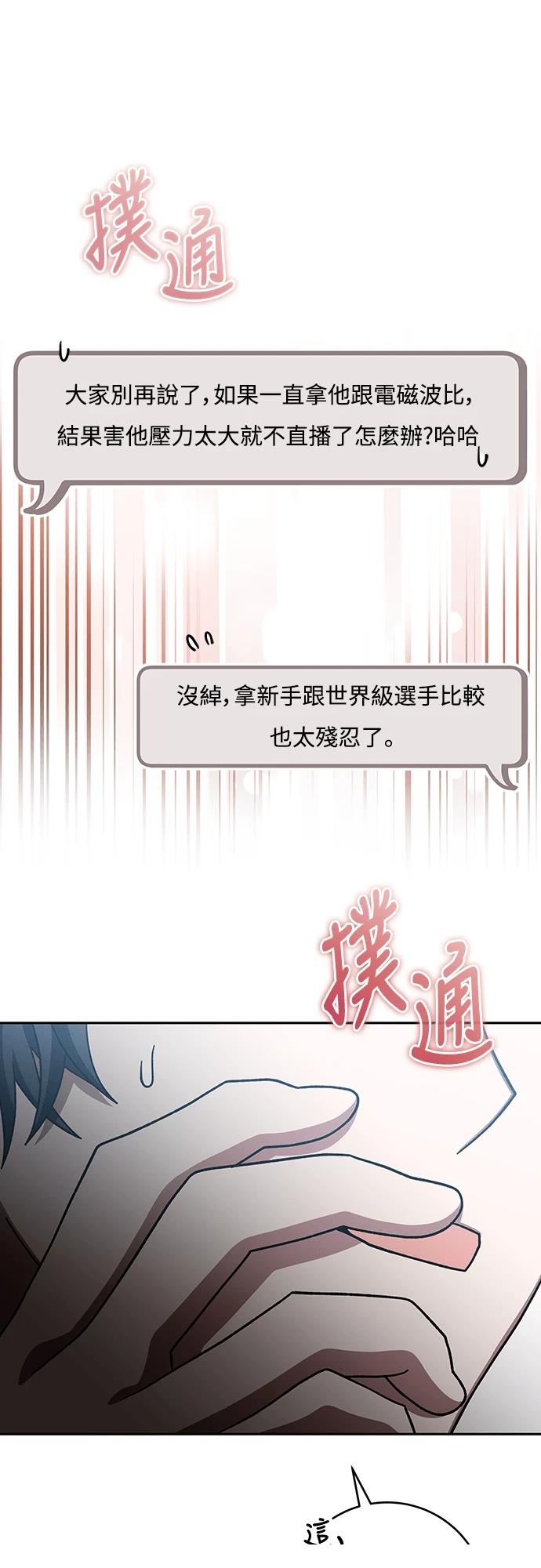 第4话20