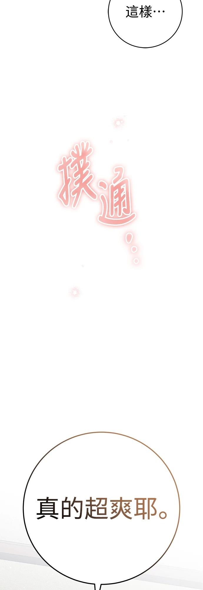第4话21
