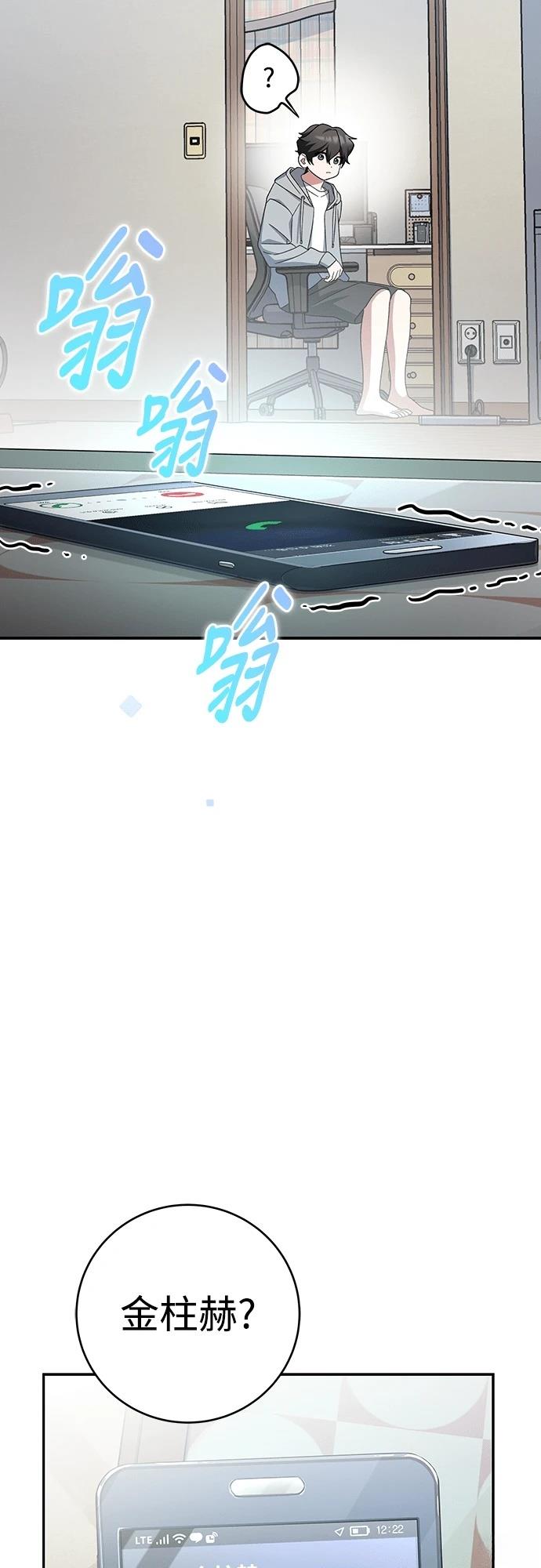 第4话25