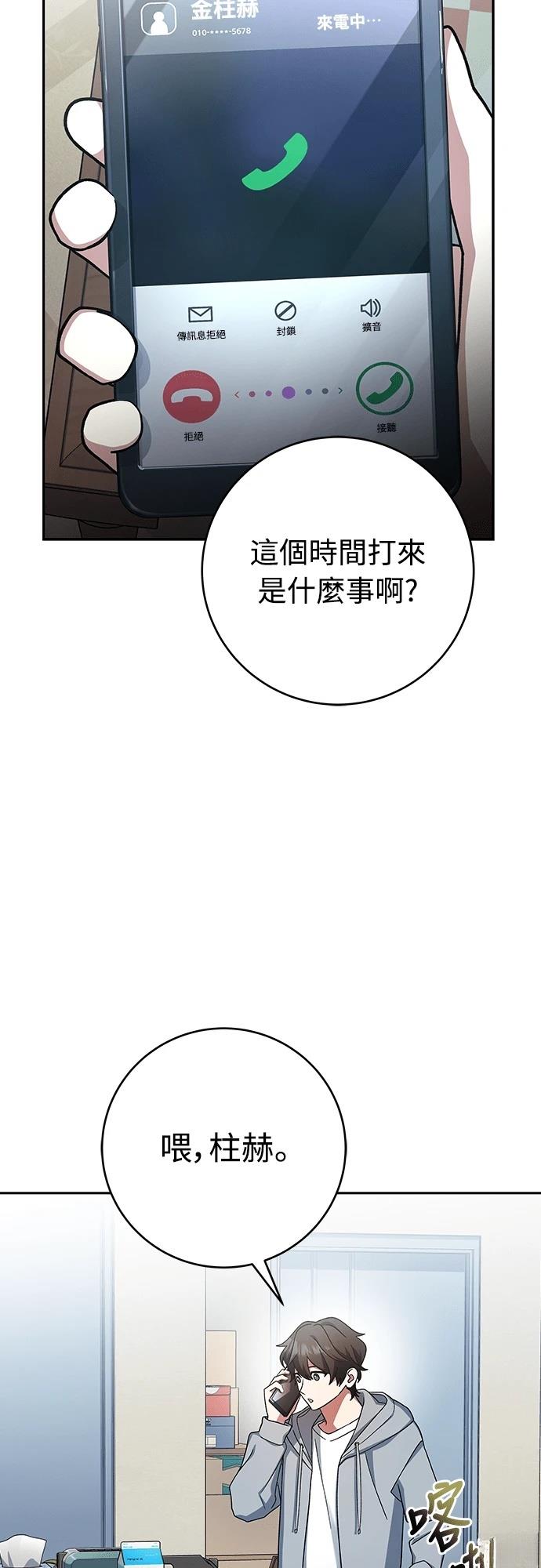 第4话26