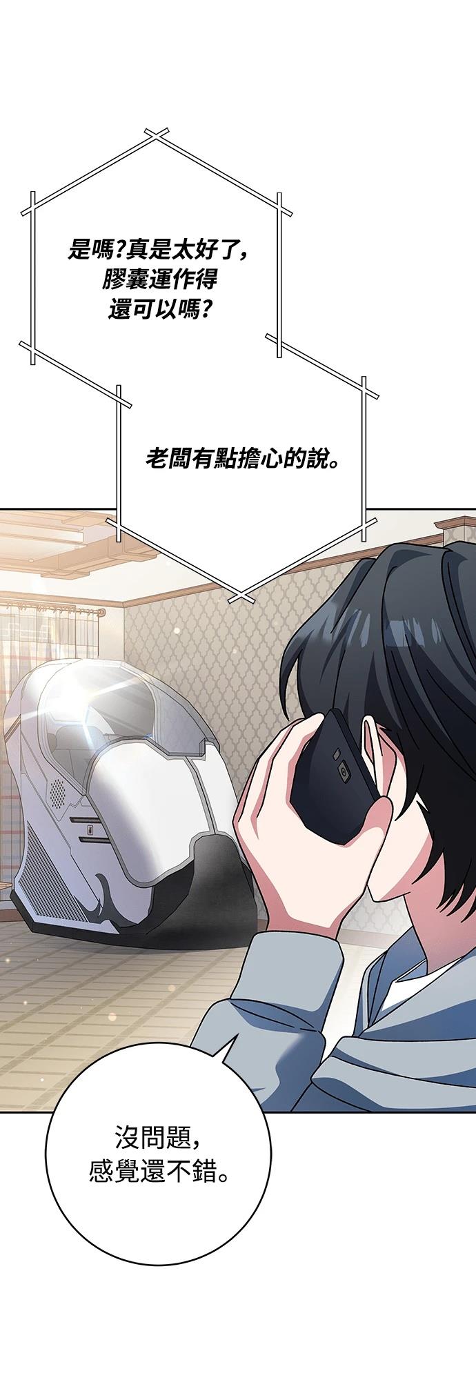 第4话29