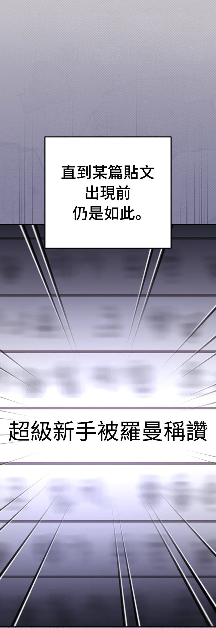 第4话3