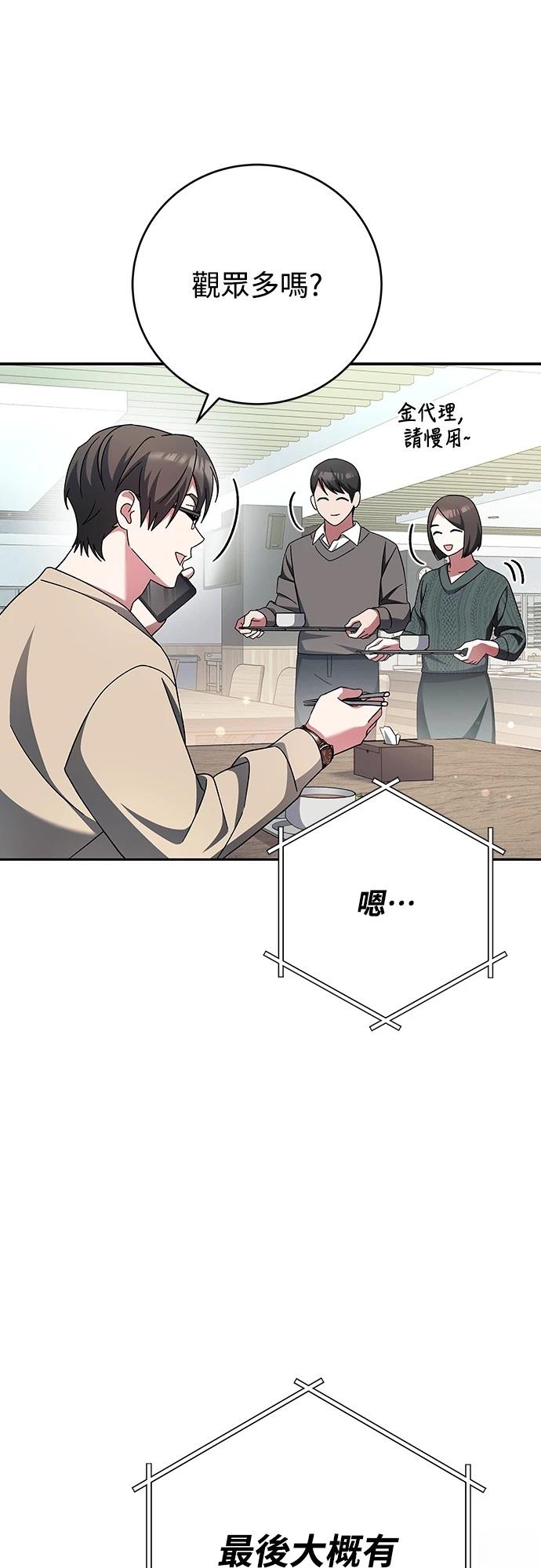 第4话30