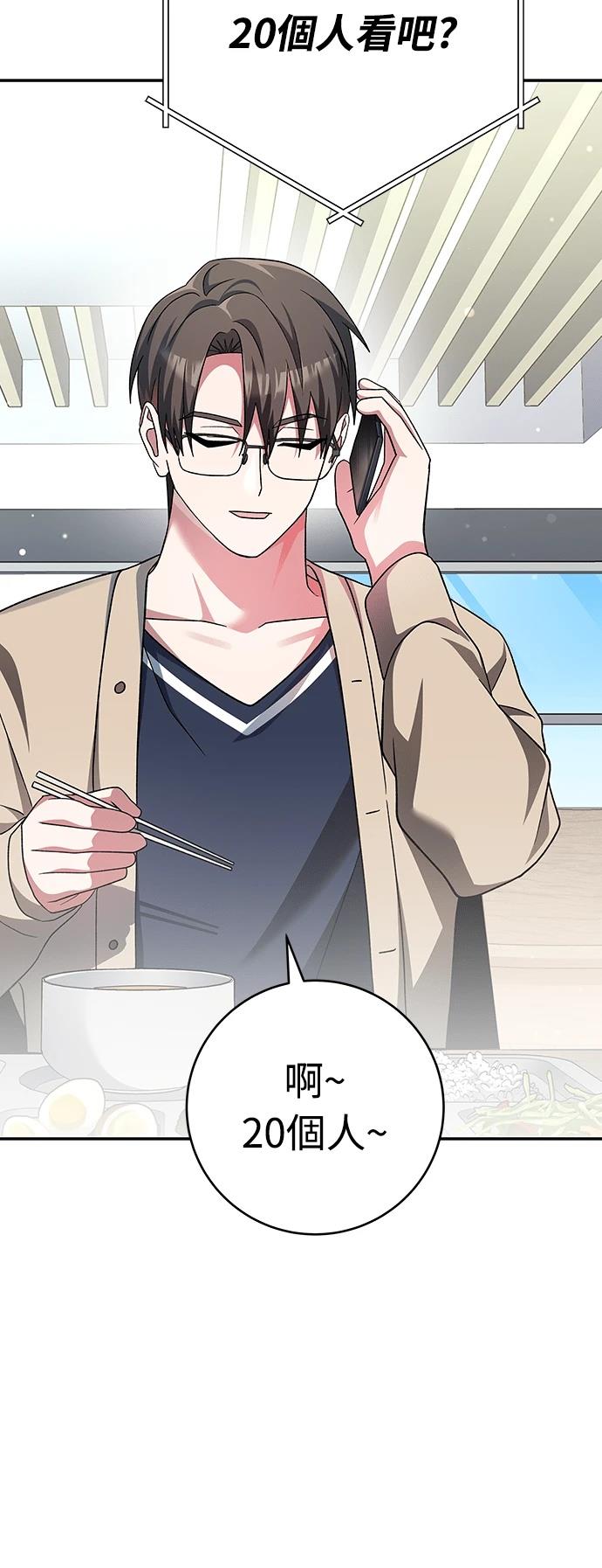 第4话31