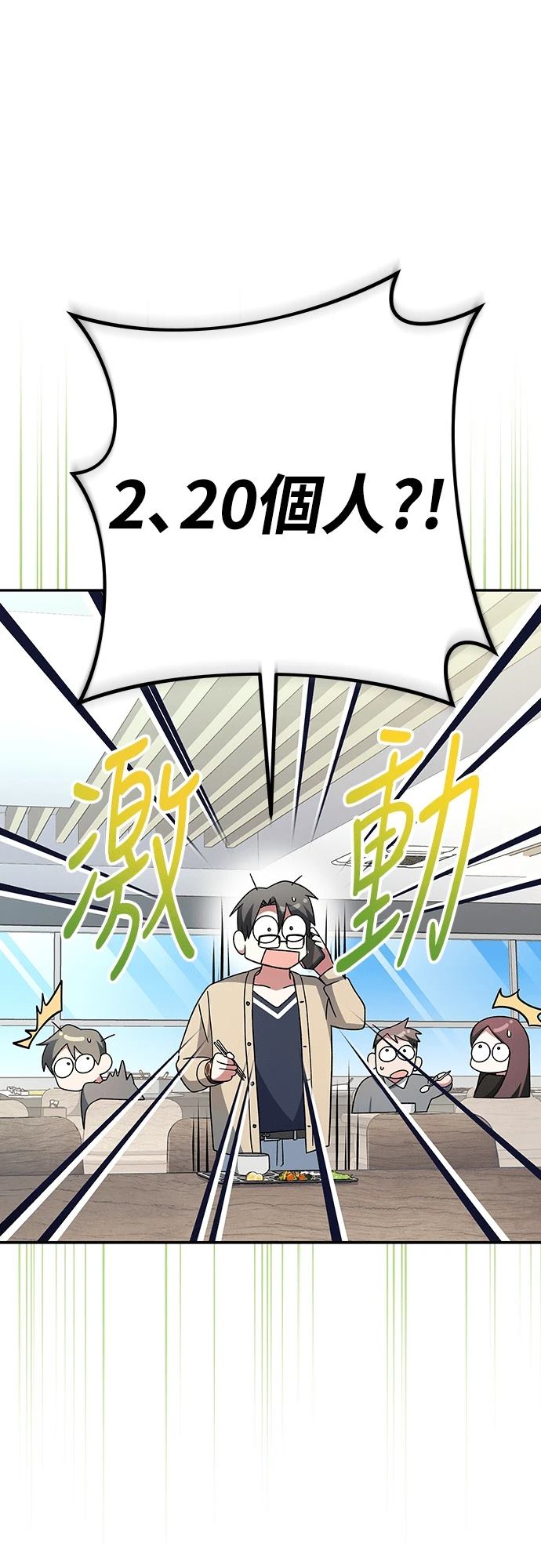 第4话32