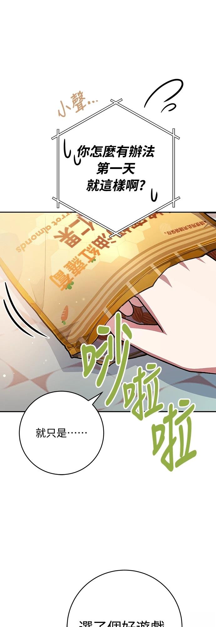 第4话34