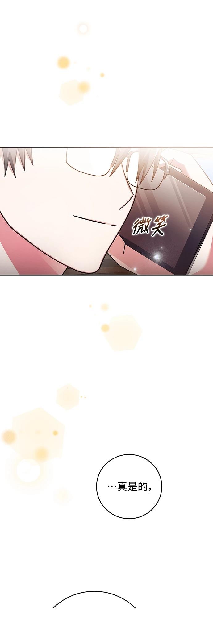 第4话42