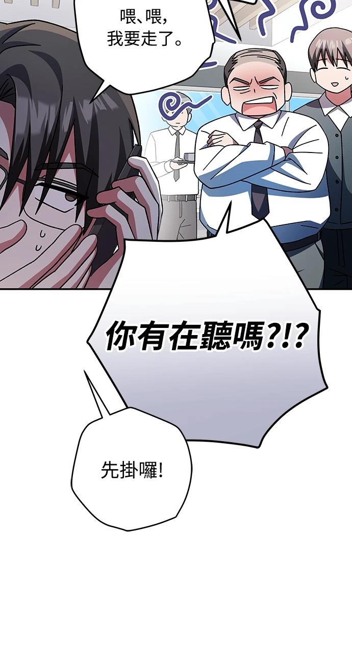 第4话45