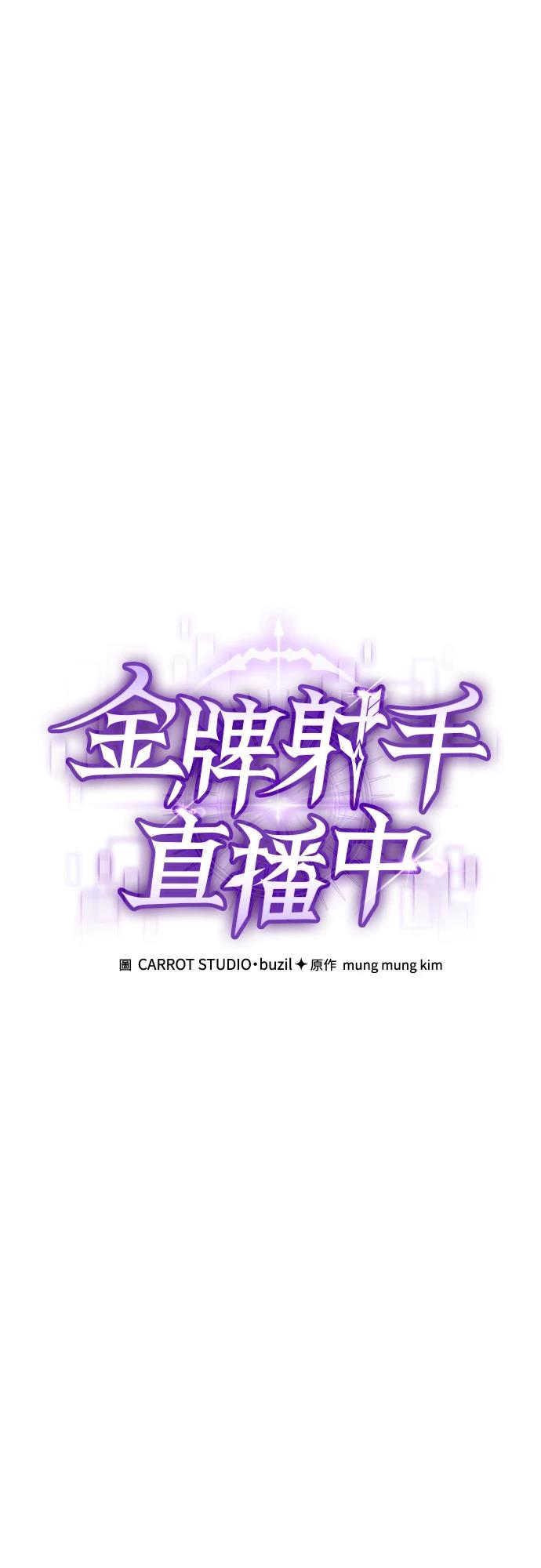 第4话5