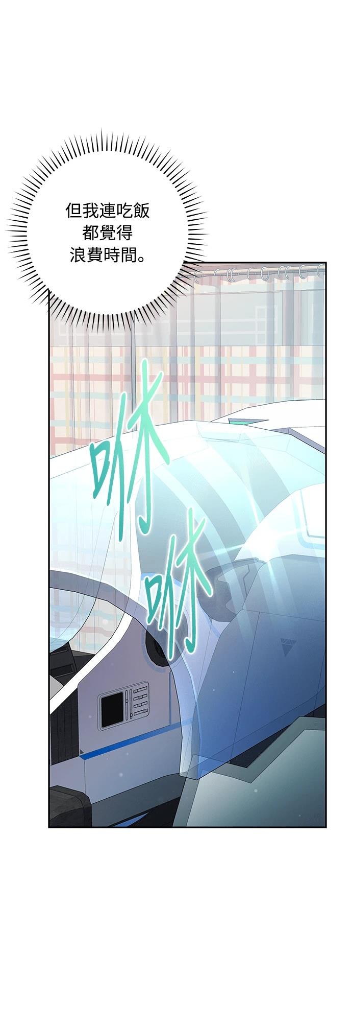第4话52