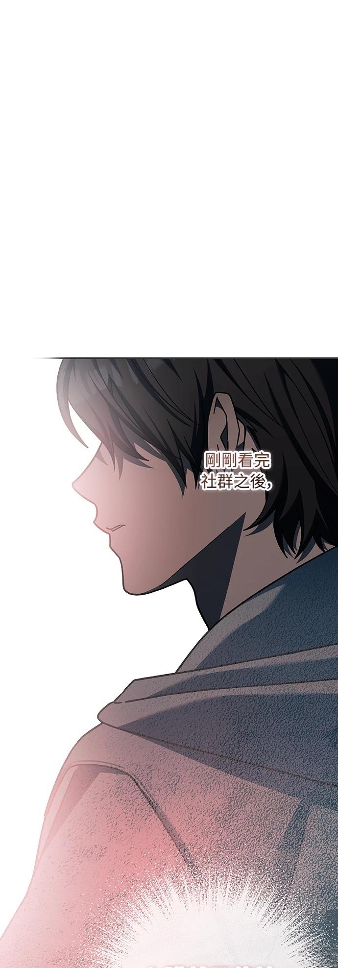 第4话54