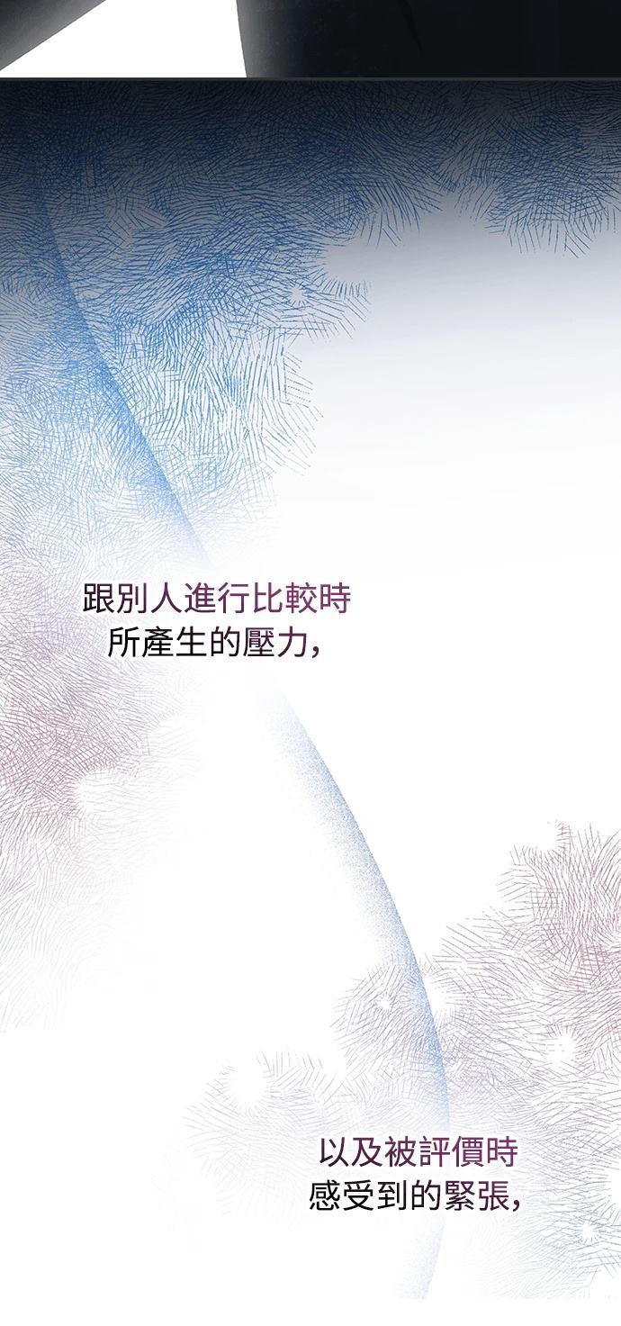 第4话56