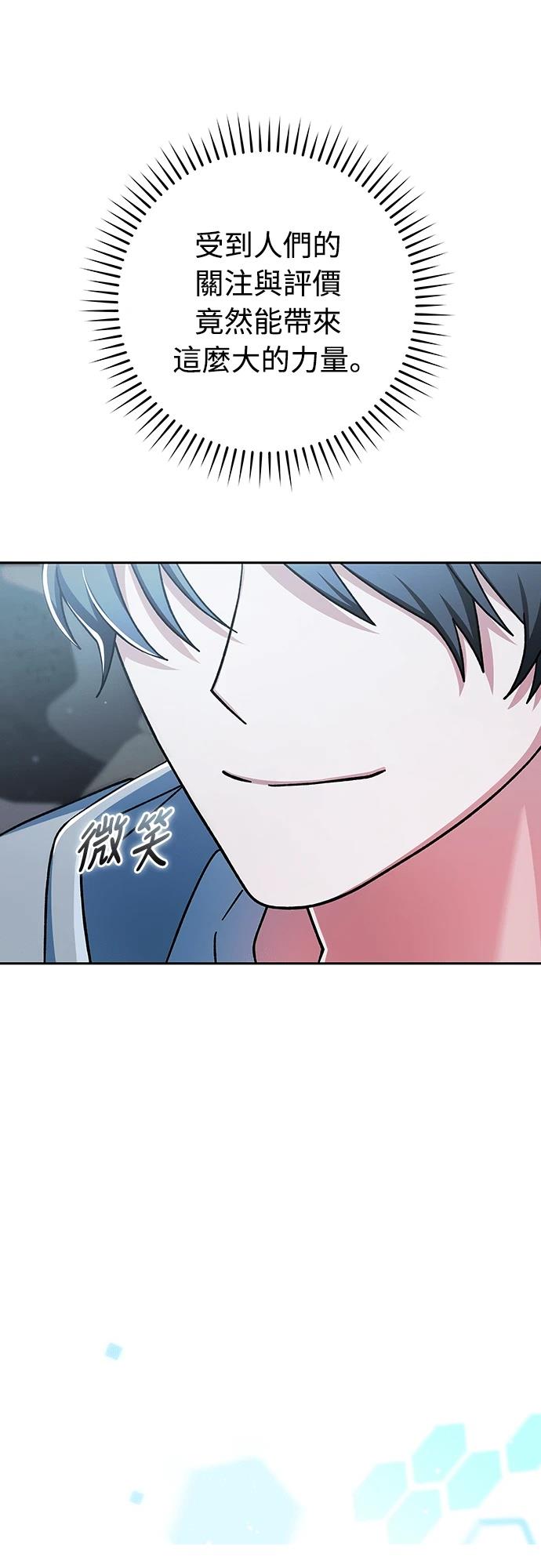 第4话59