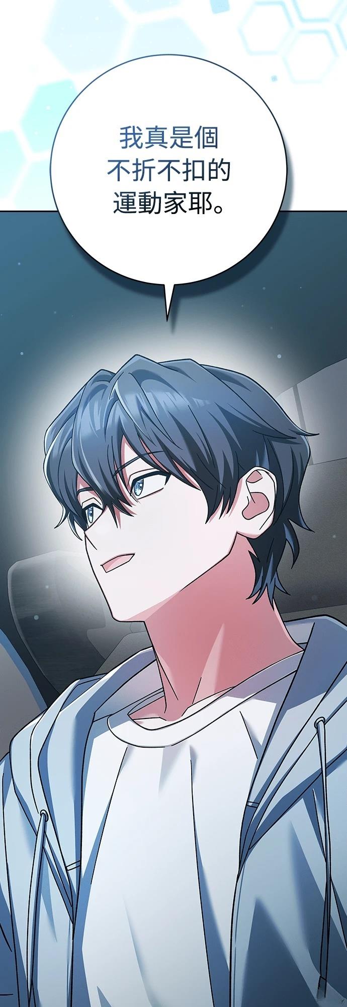 第4话60
