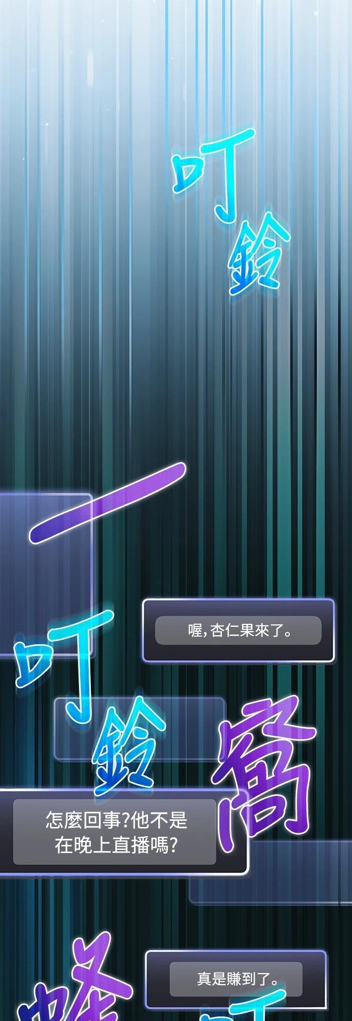 第4话63