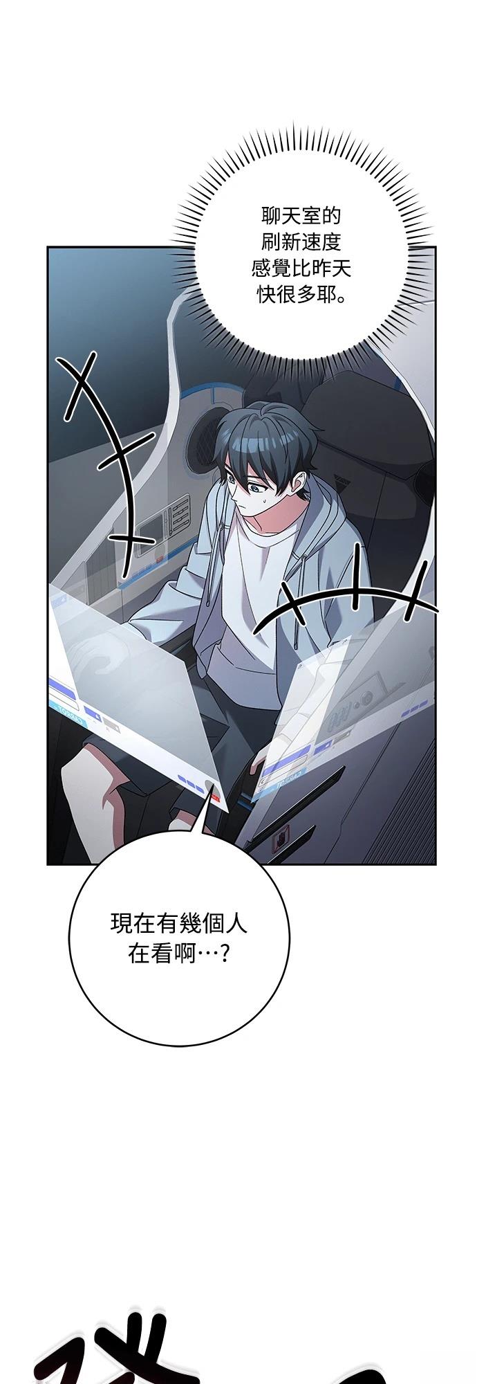 第4话65