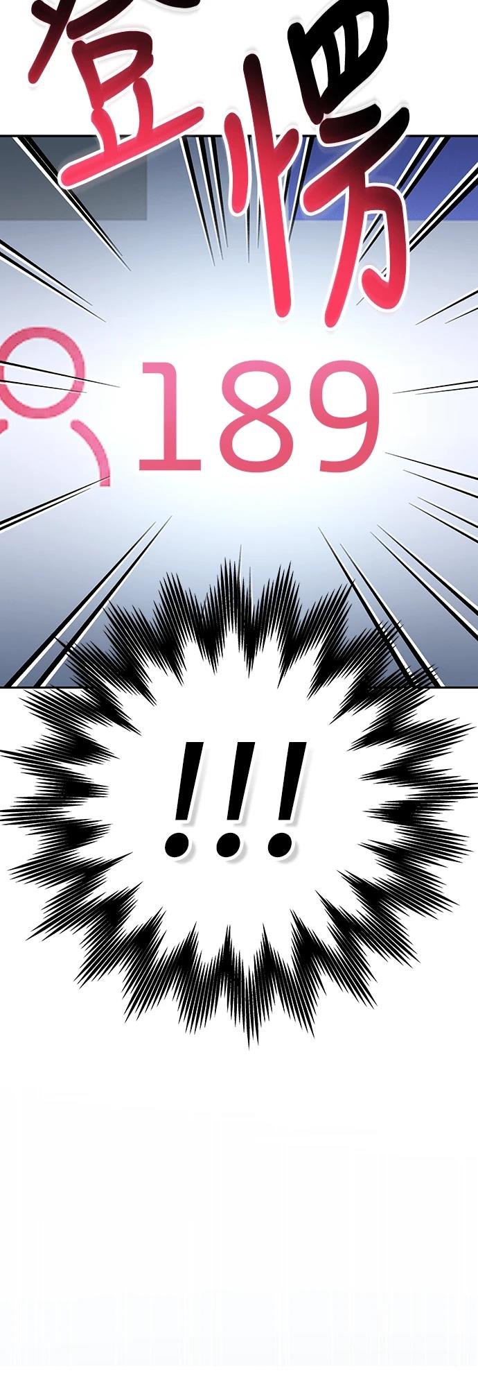 第4话66