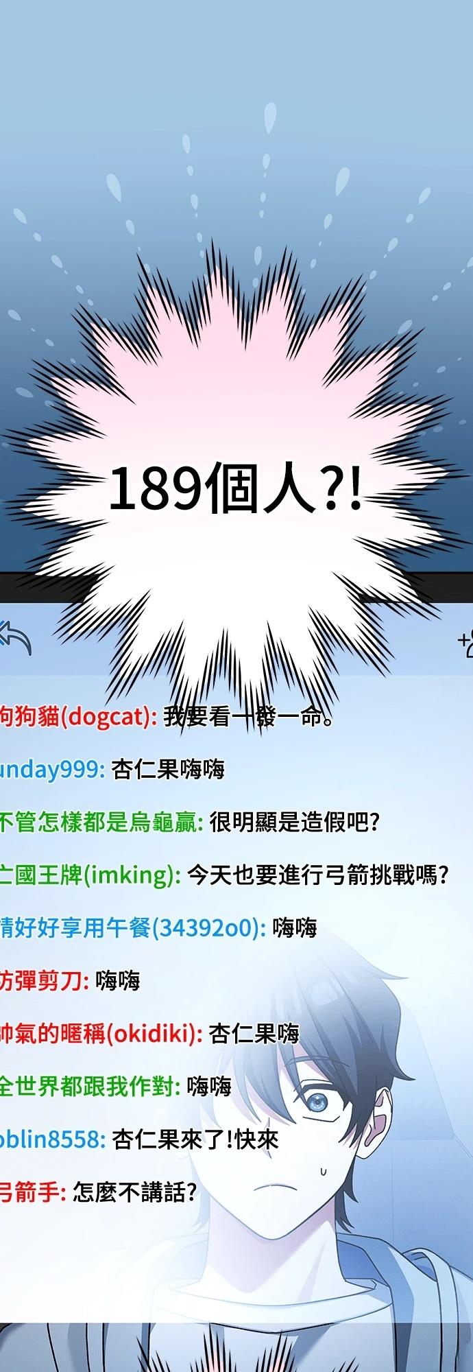 第4话68