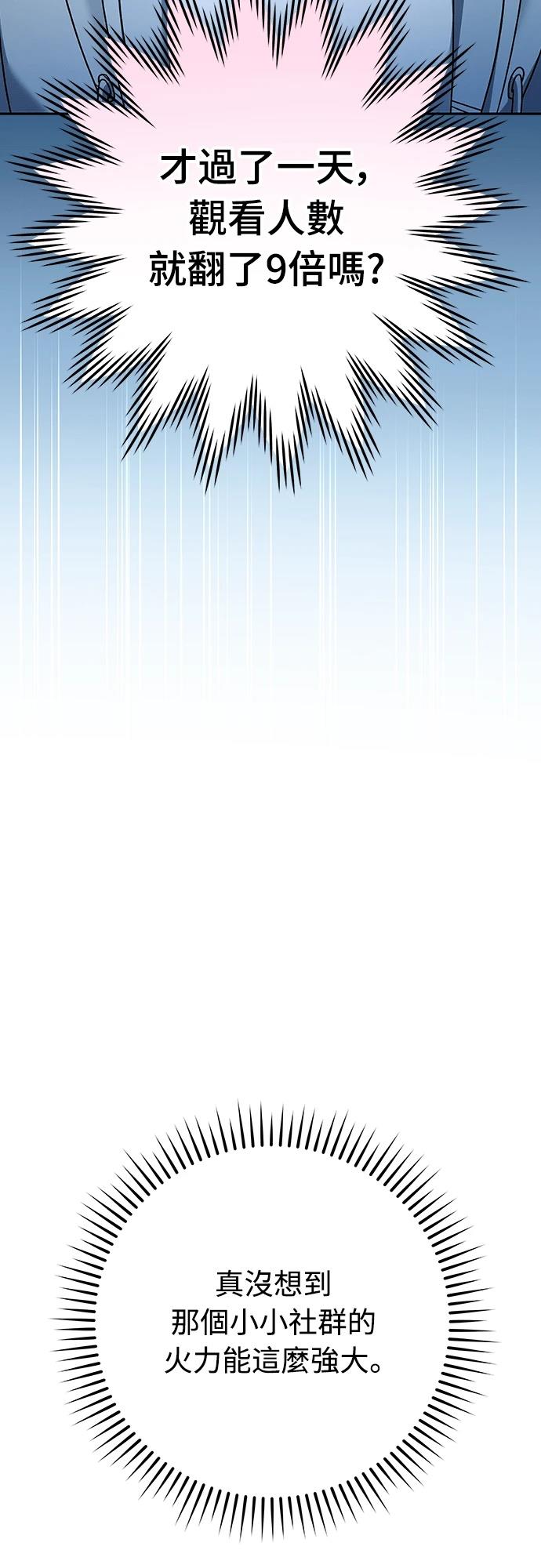 第4话69