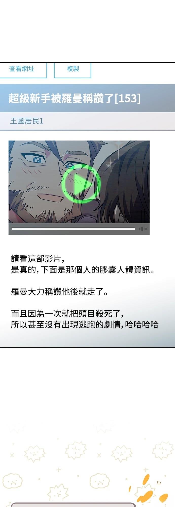 第4话7