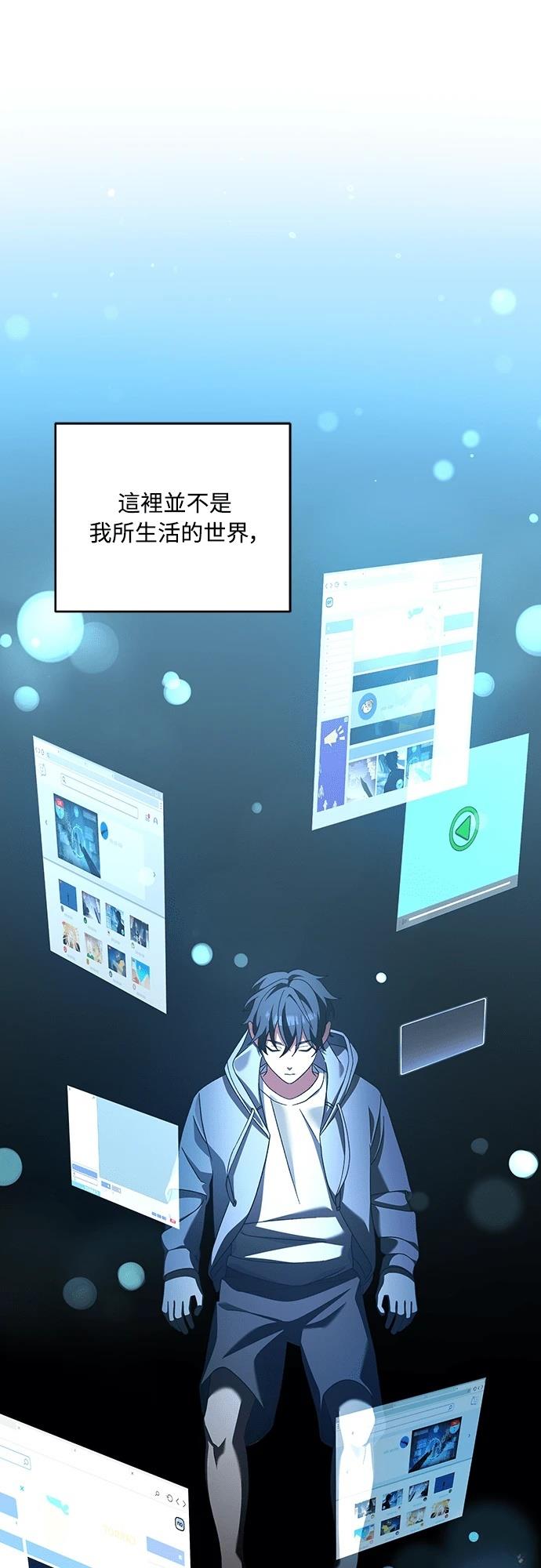 第4话74