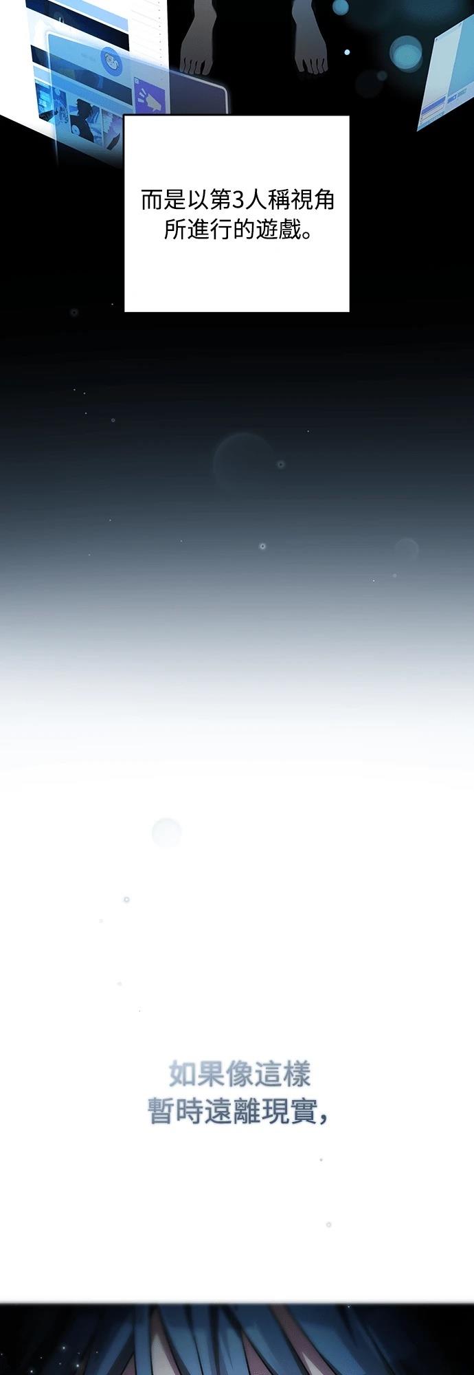 第4话75