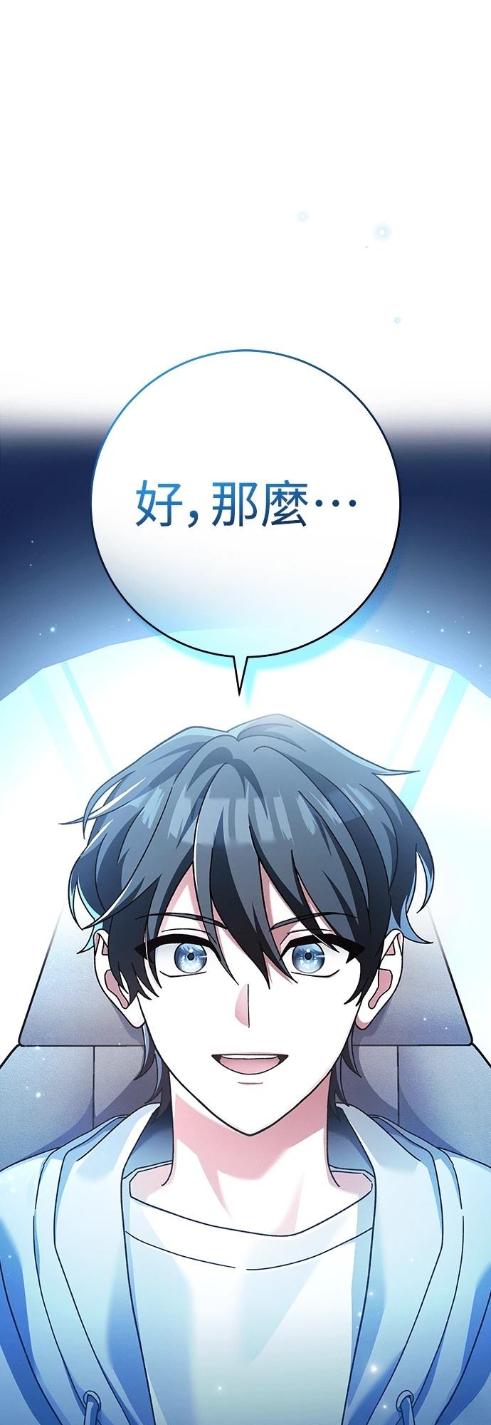 第4话78