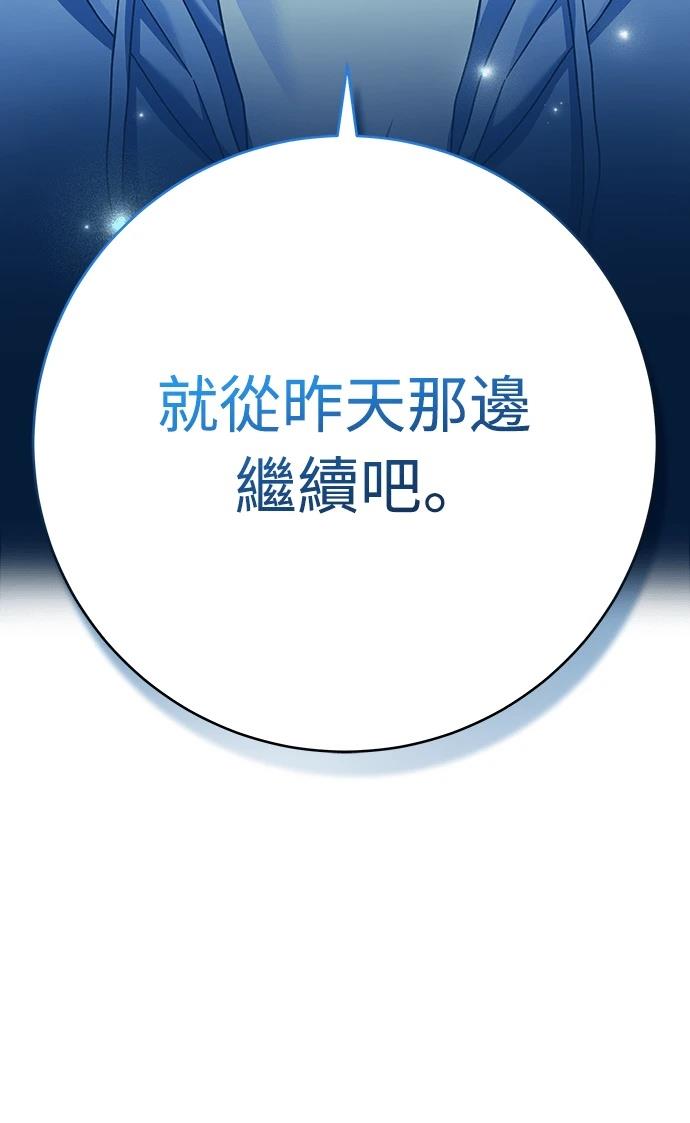 第4话79